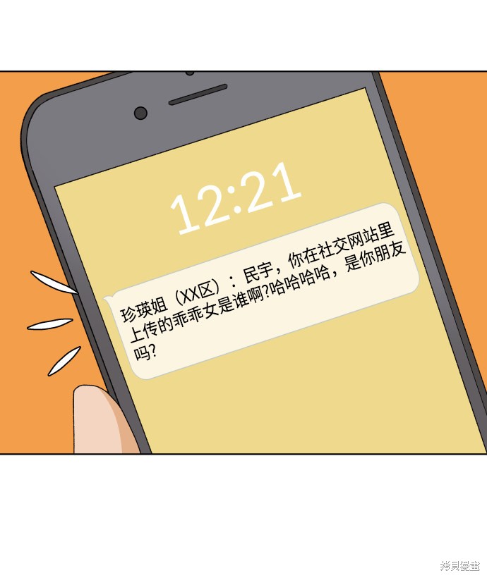 第22话34