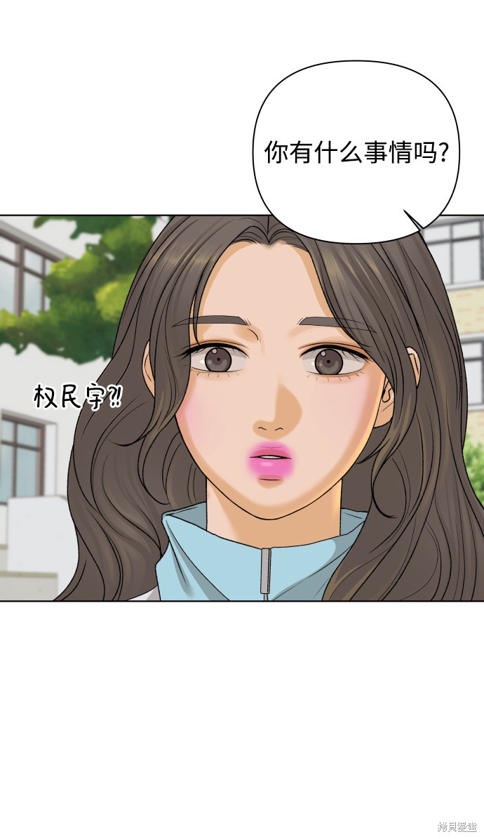 第22话56