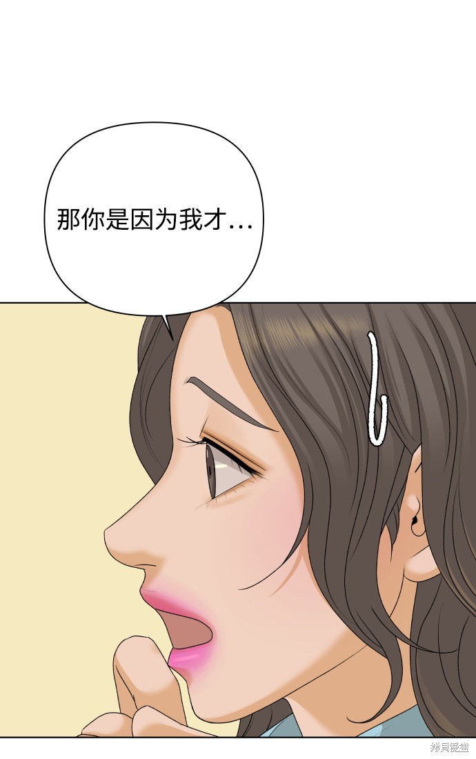 第22话68