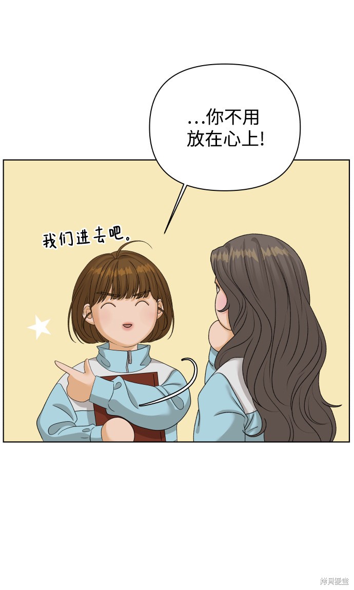 第22话70