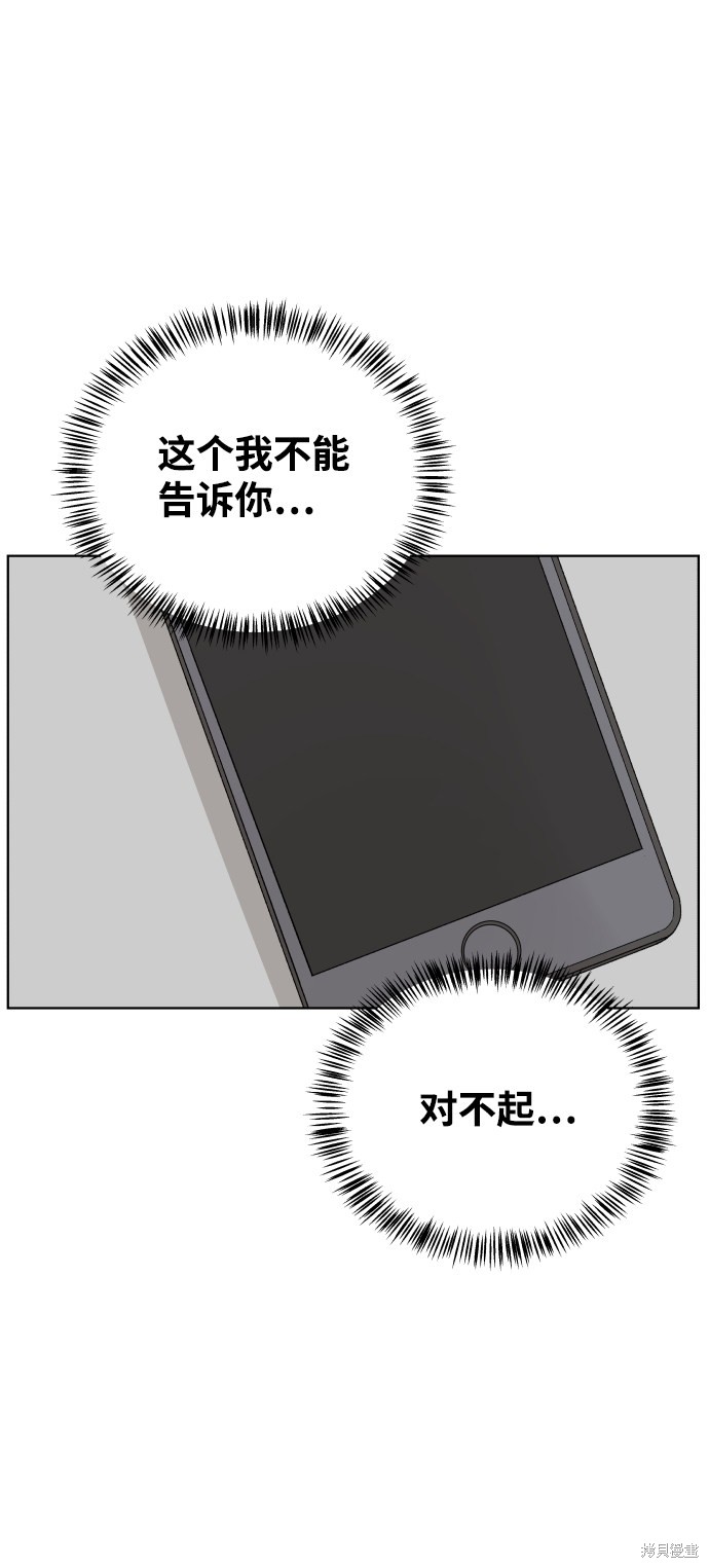 第22话75