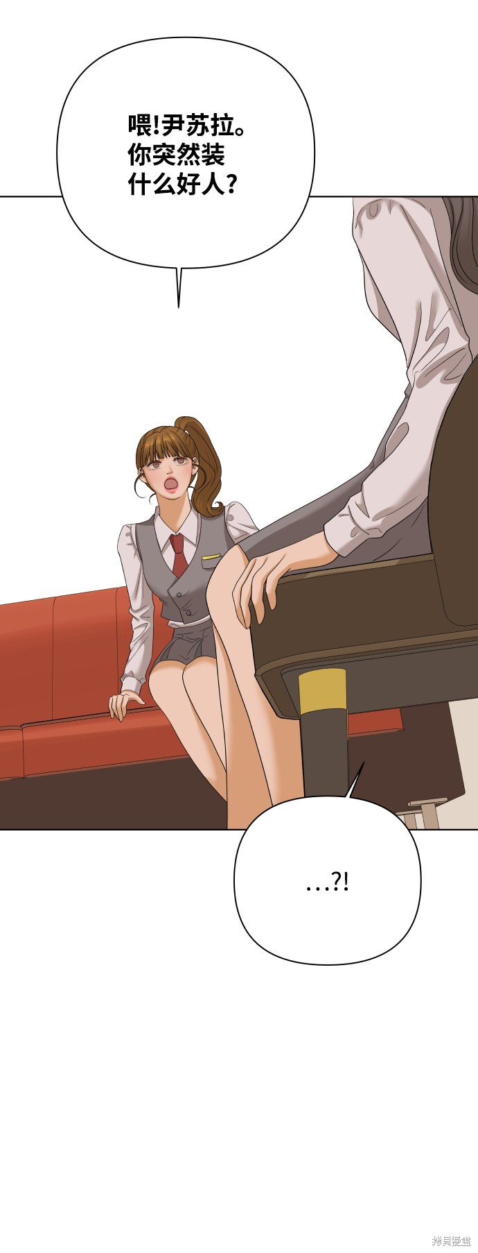 第23话22