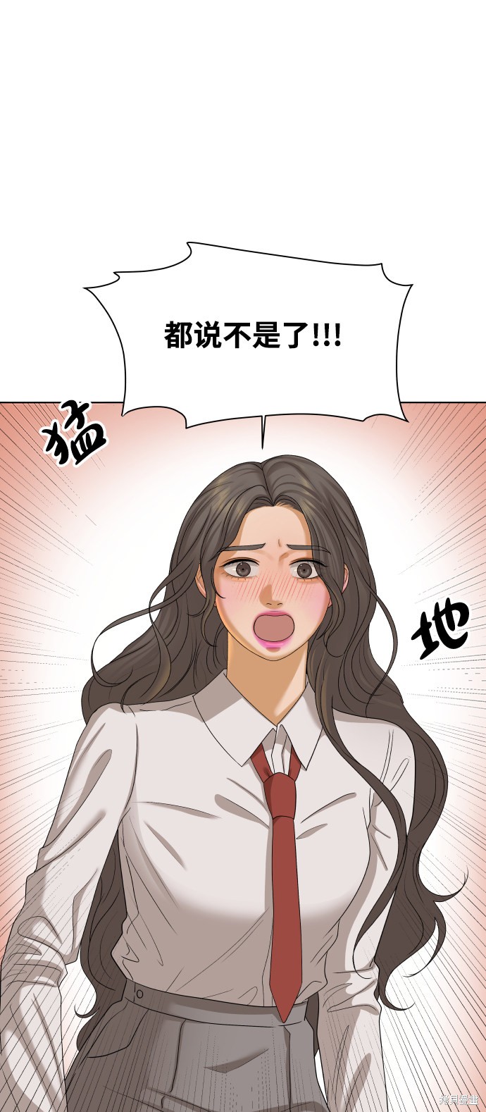 第23话28