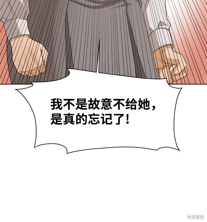 第23话29