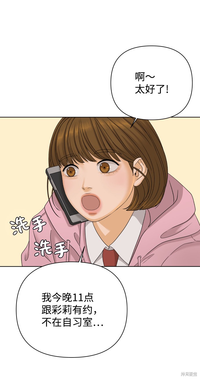 第23话39