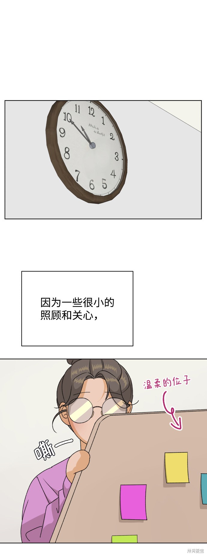 第23话45