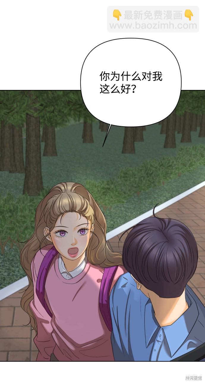 第24话13