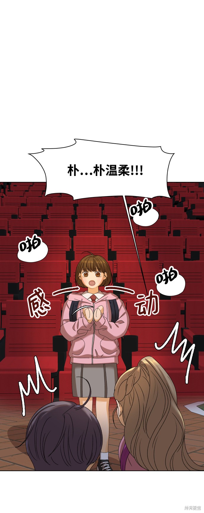 第24话34