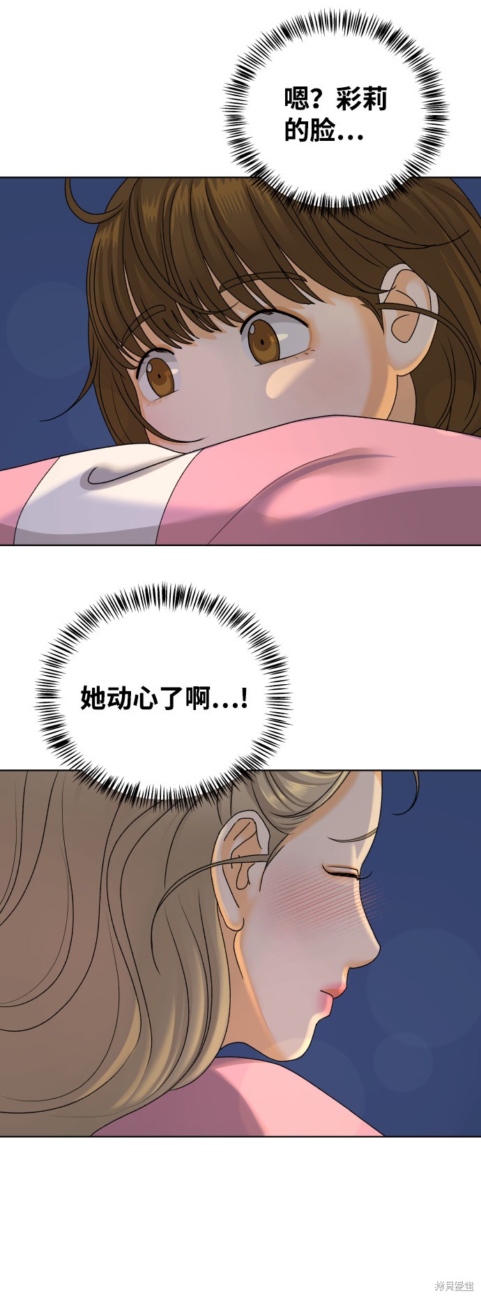 第24话38