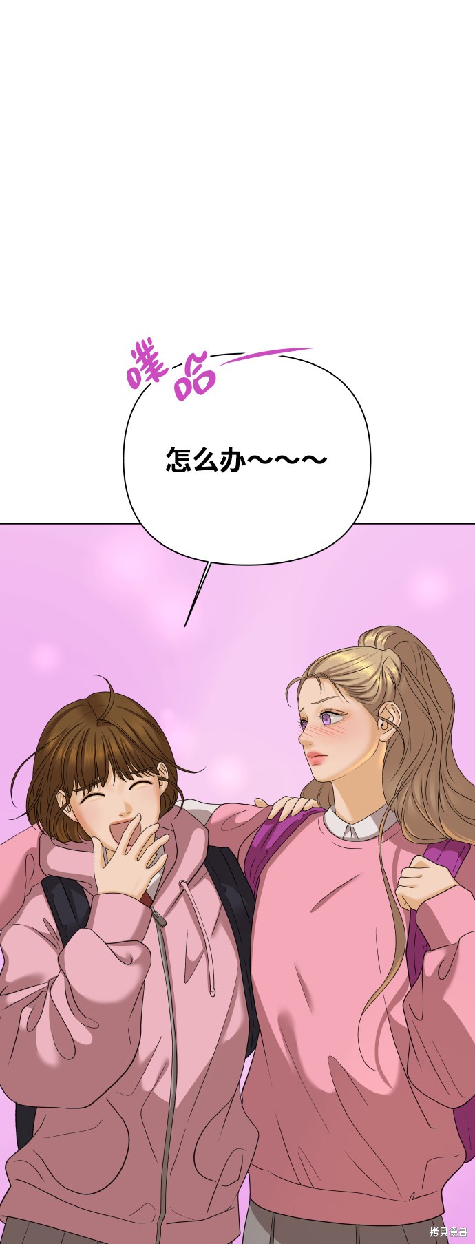 第24话39