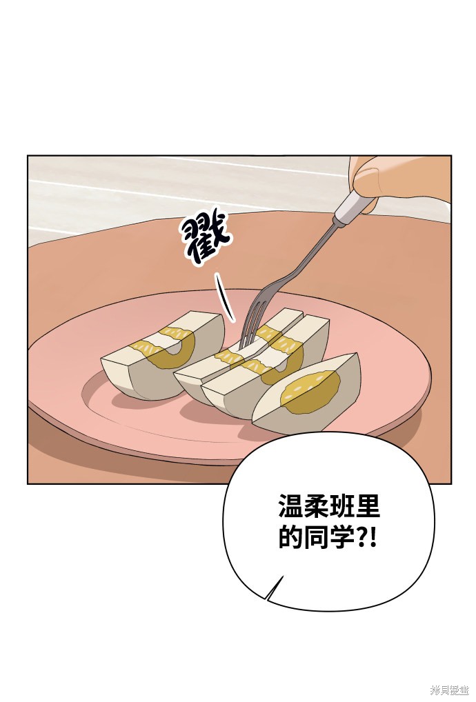 第24话41