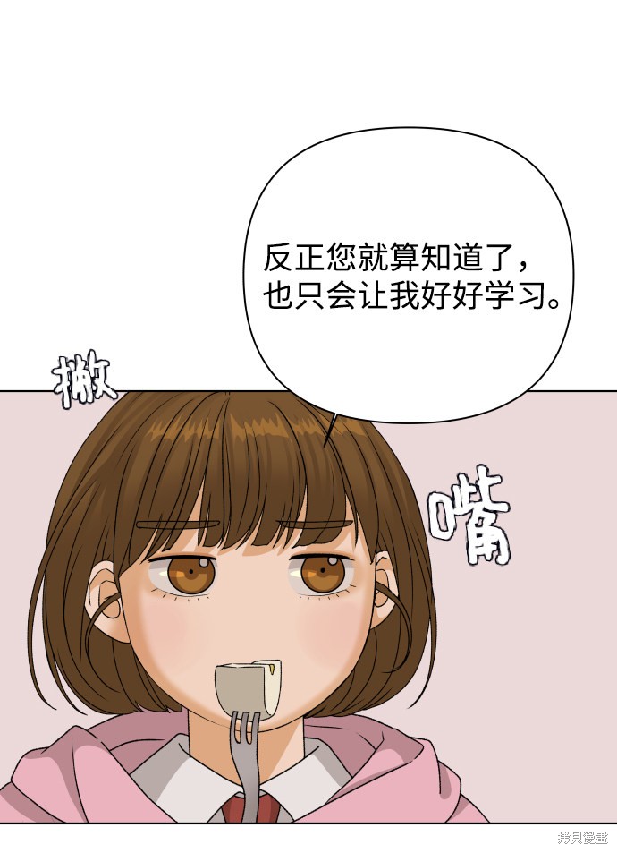 第24话50