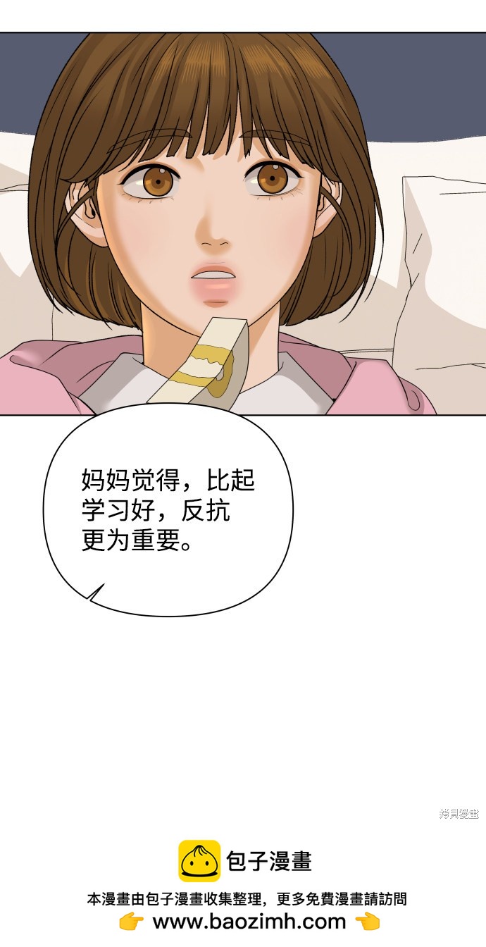 第24话53