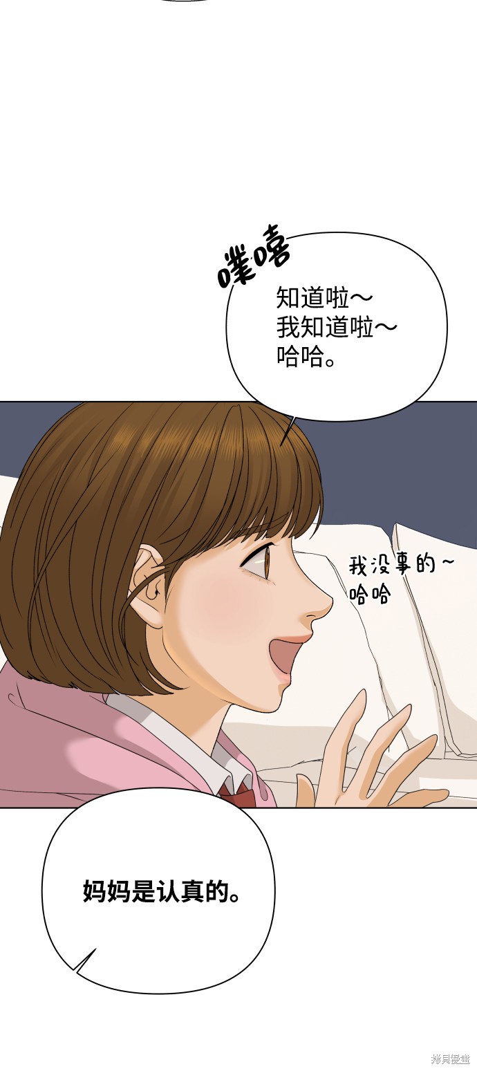 第24话55