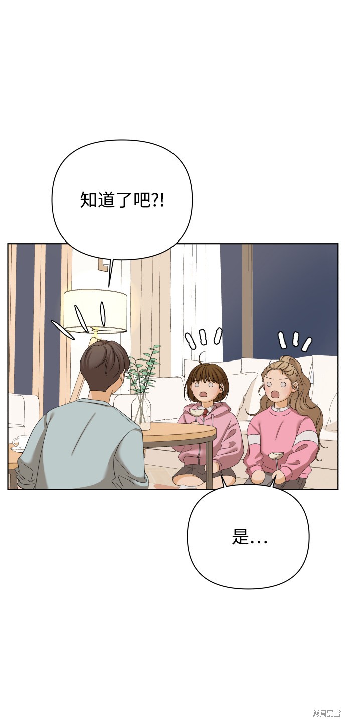 第24话58