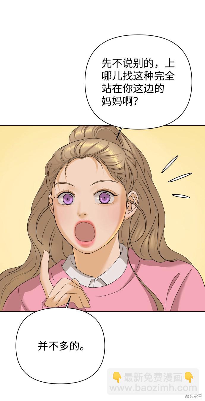 第24话66