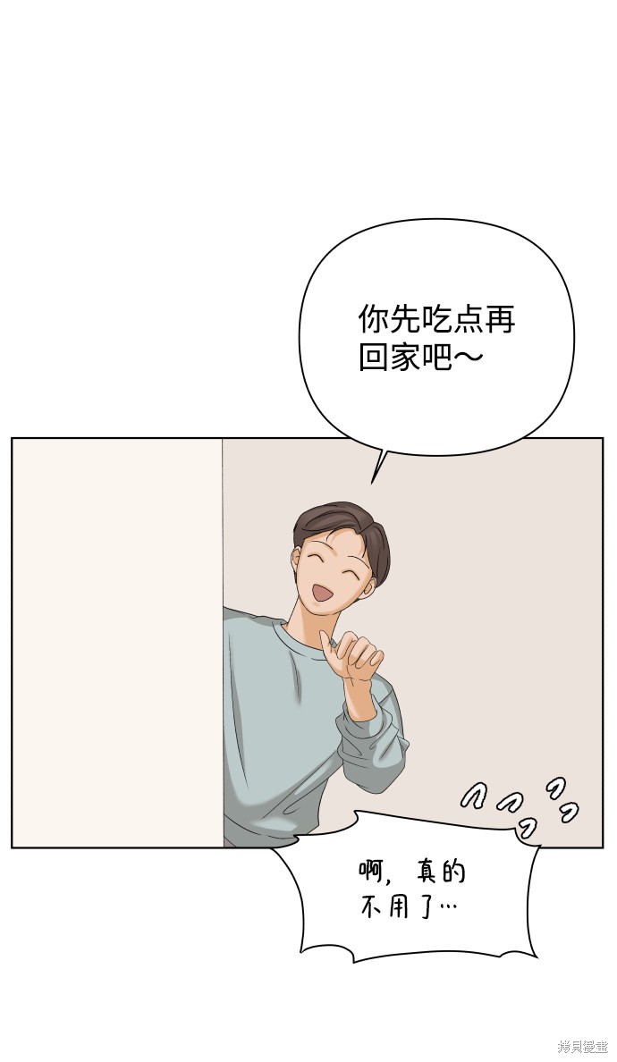 第24话70