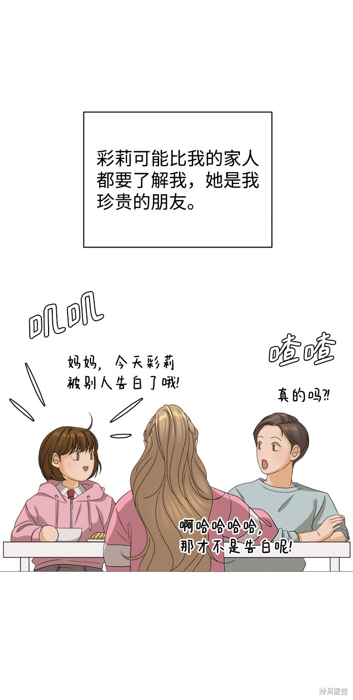 第24话72