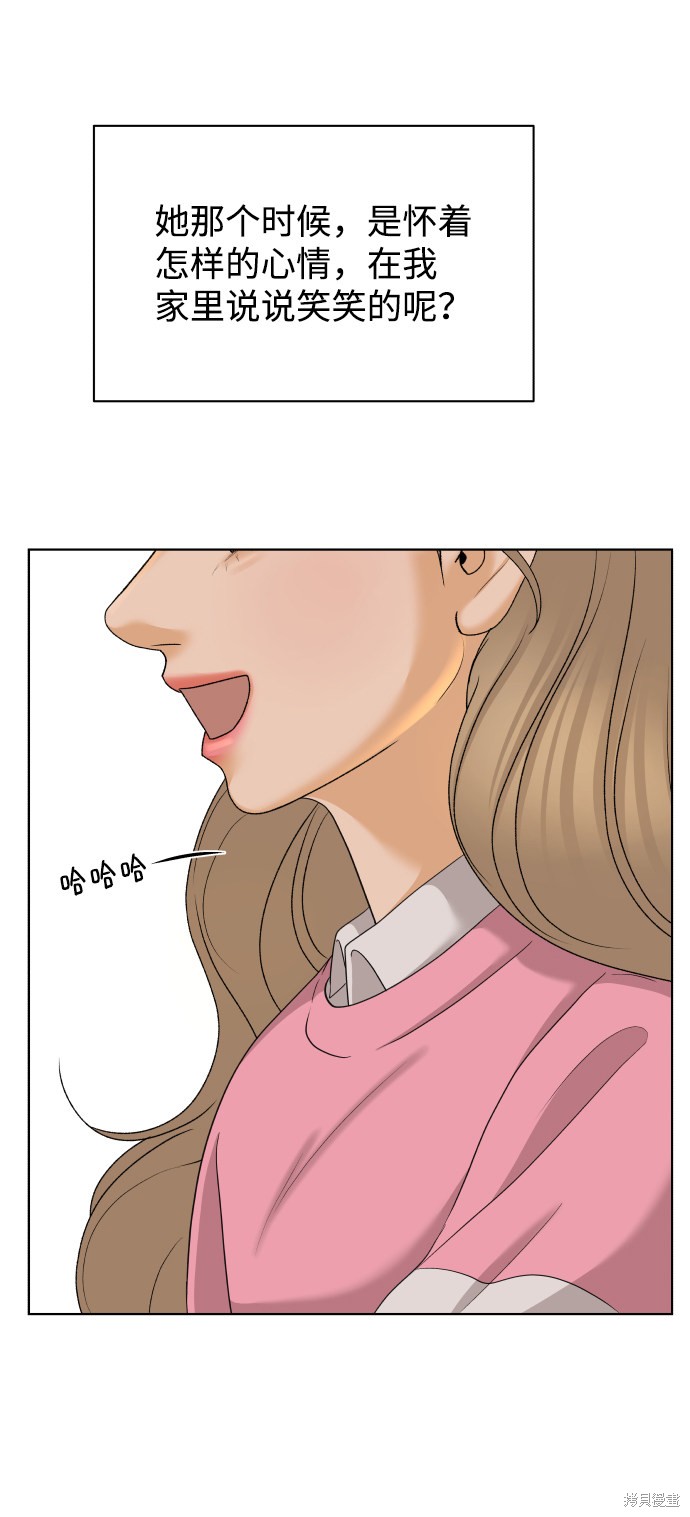 第24话73