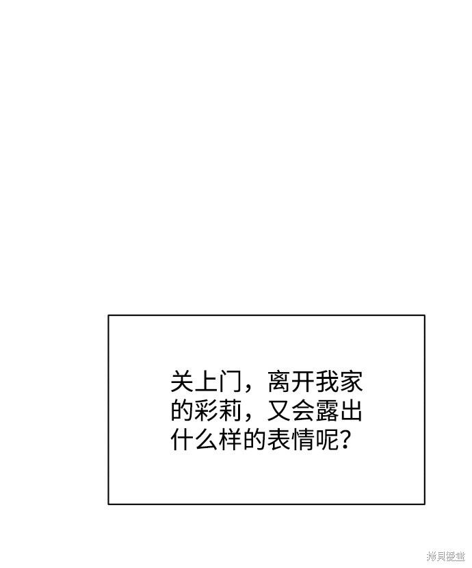 第24话74