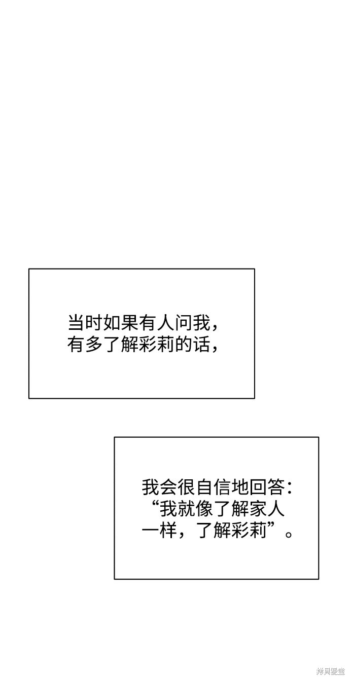 第24话79
