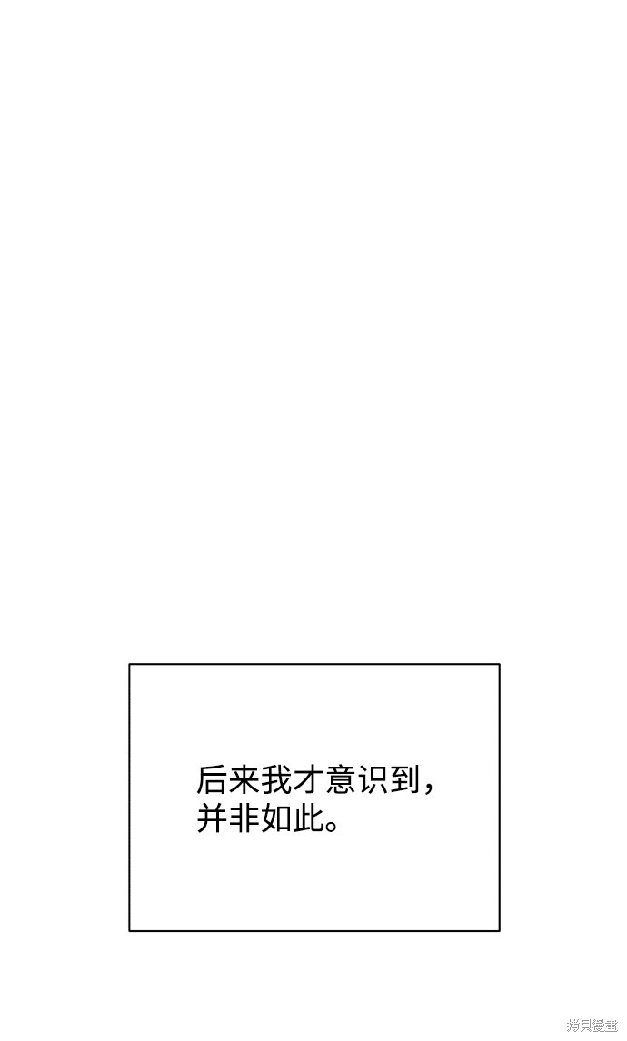 第24话81