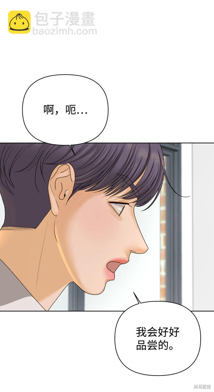 第25话23
