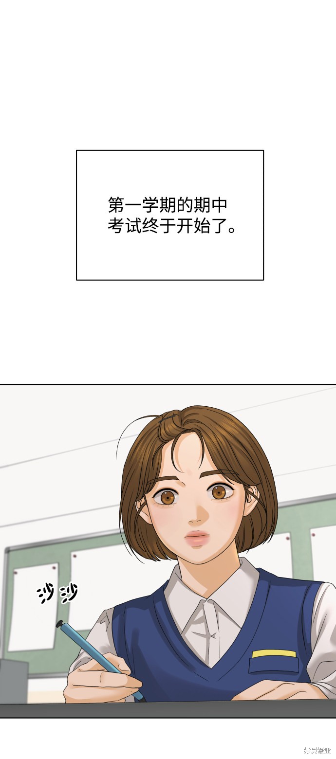 第25话39