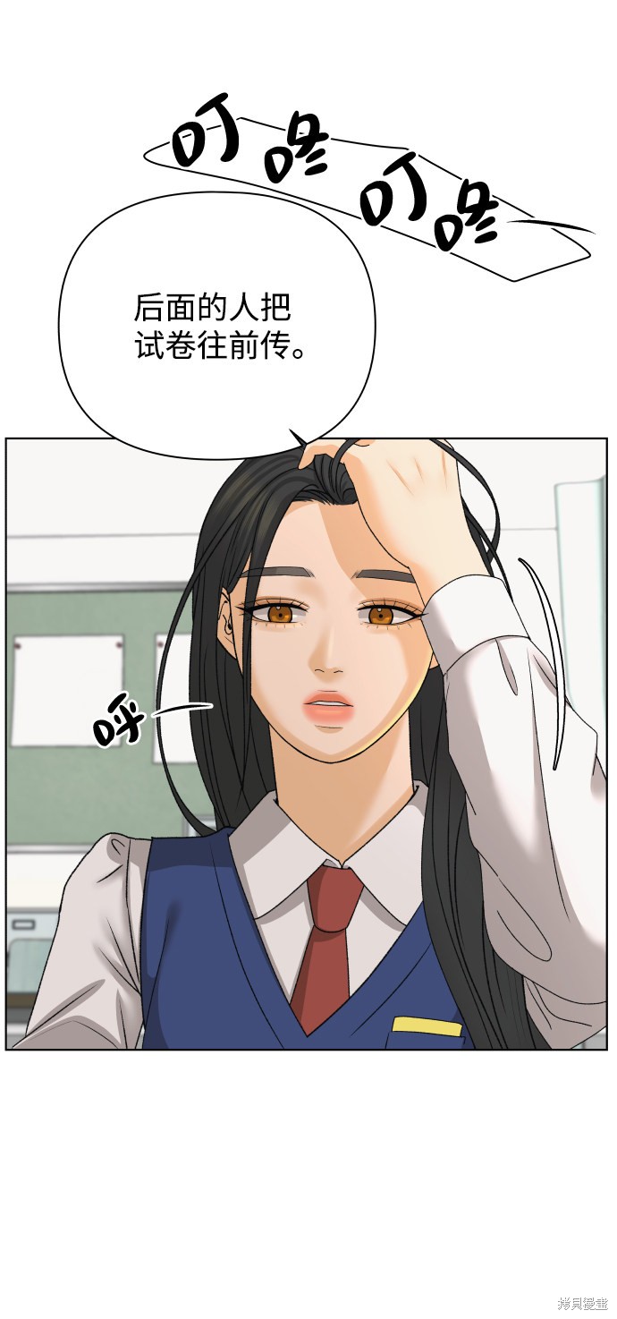 第25话42