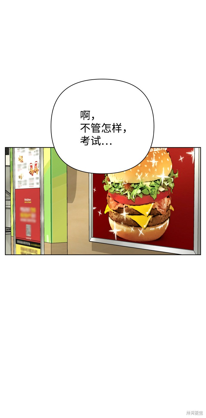 第25话45