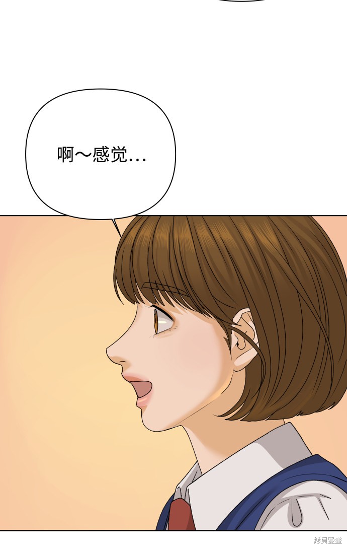 第25话55