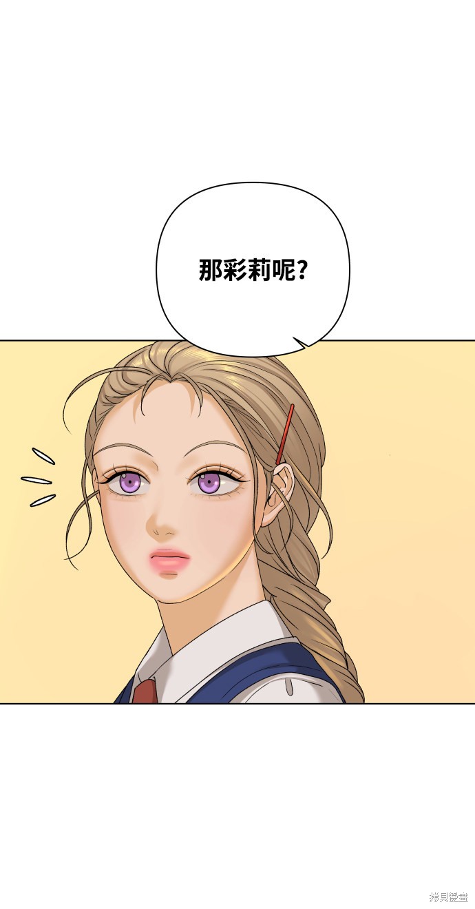 第25话58