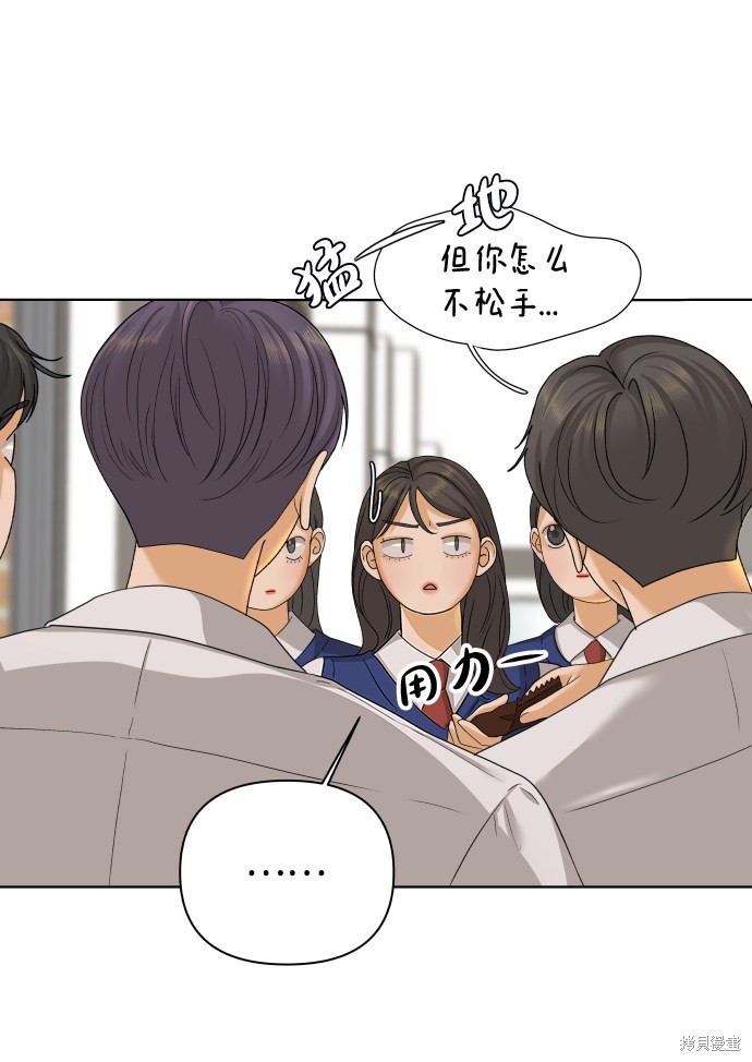 第25话6