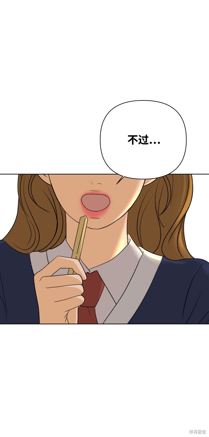 第25话65