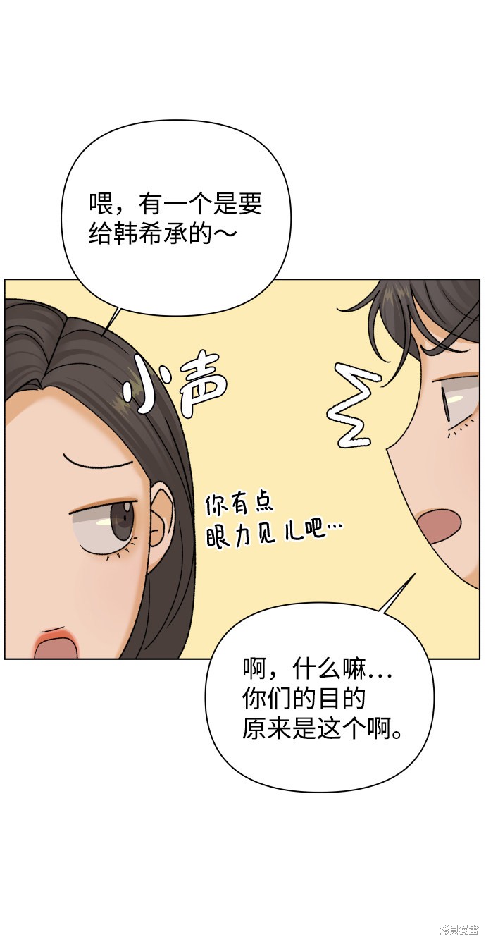 第25话7