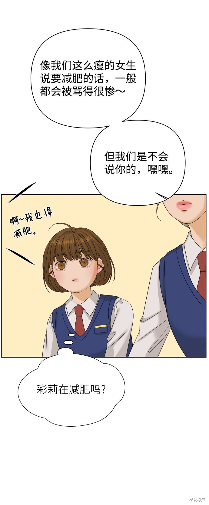 第25话73