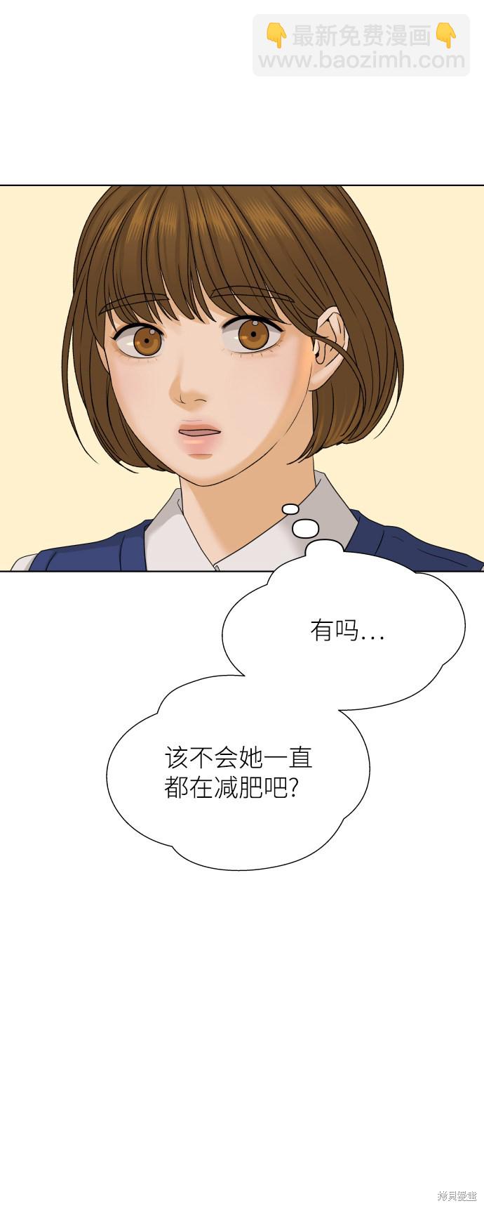 第25话74