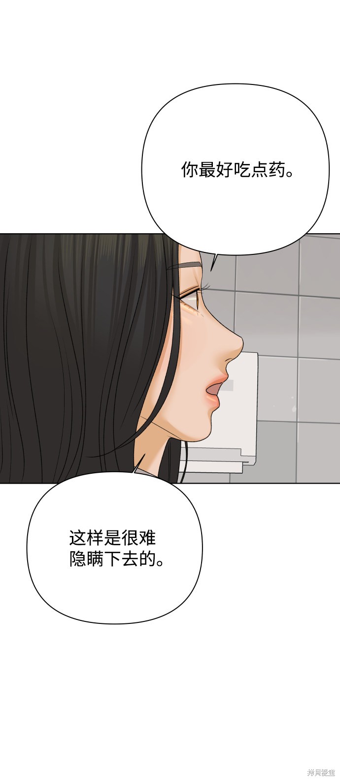 第25话81