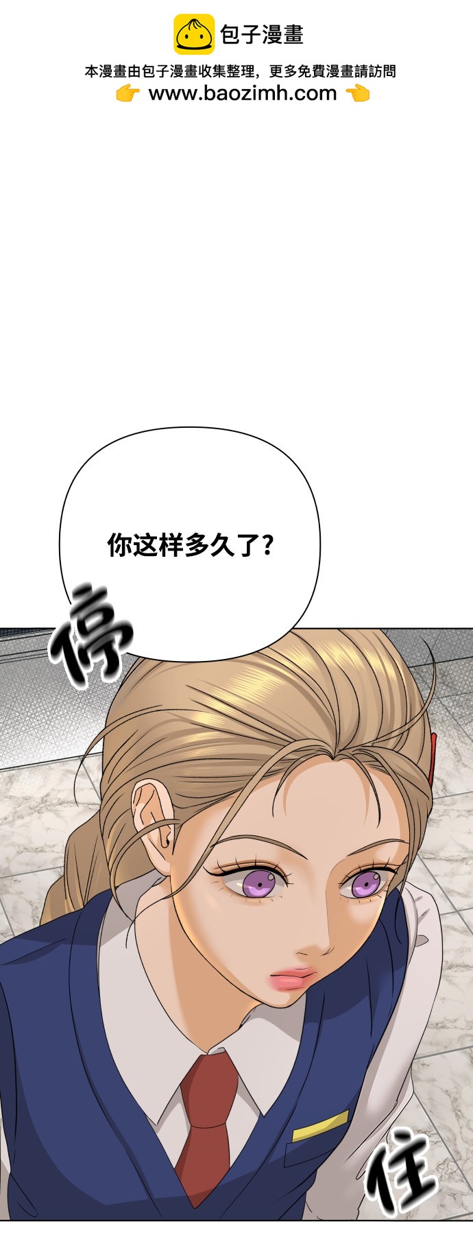 第26话1