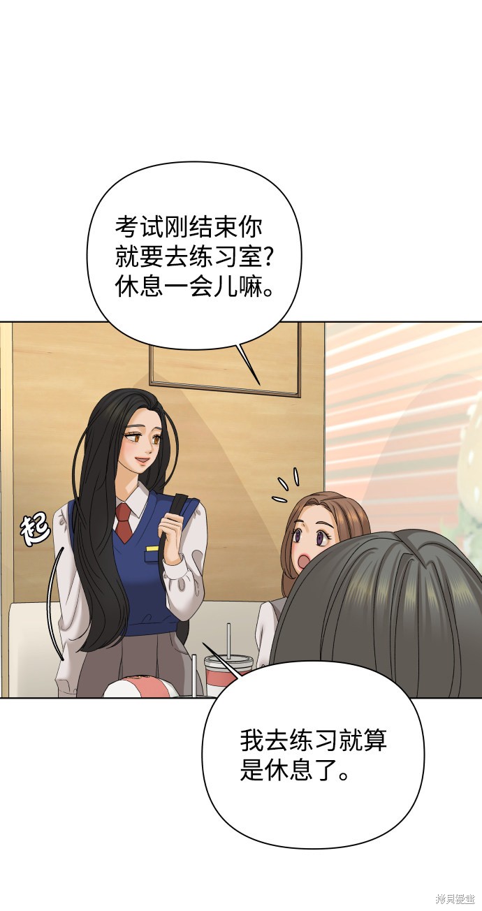 第26话12