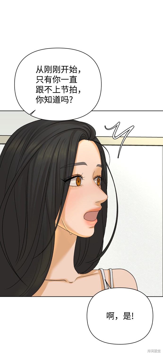 第26话28