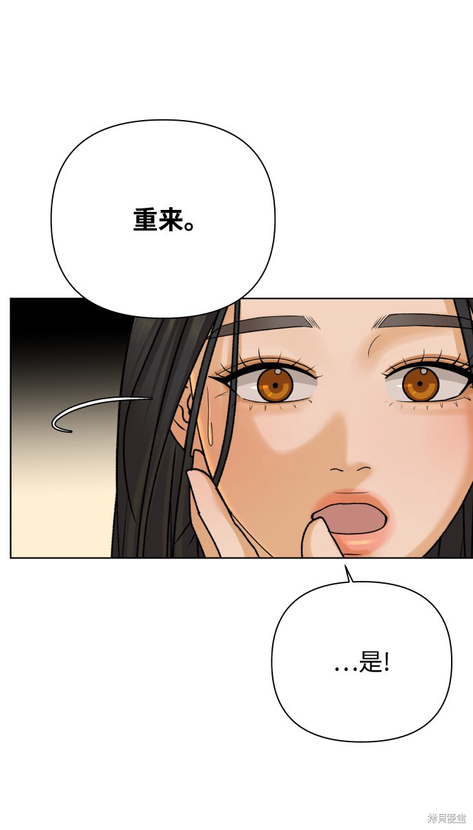 第26话37