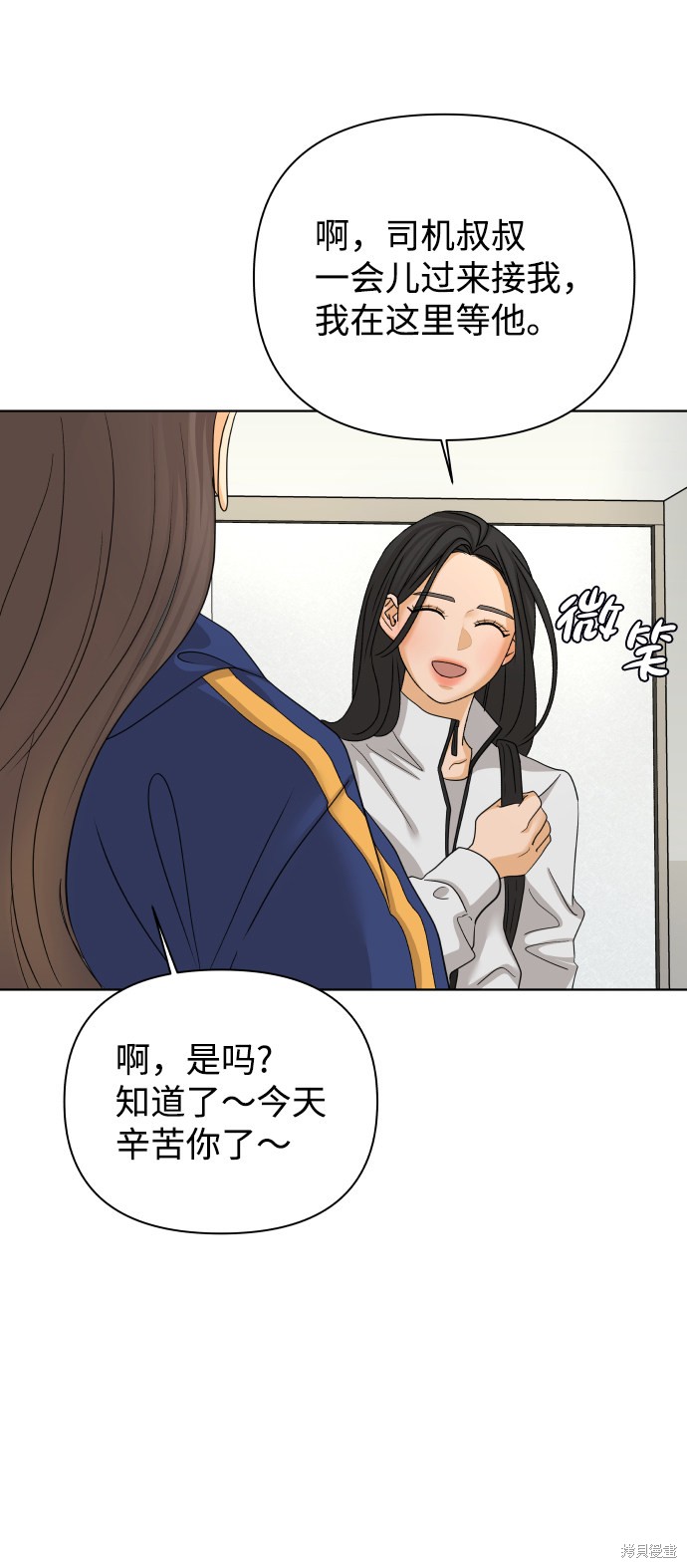 第26话50