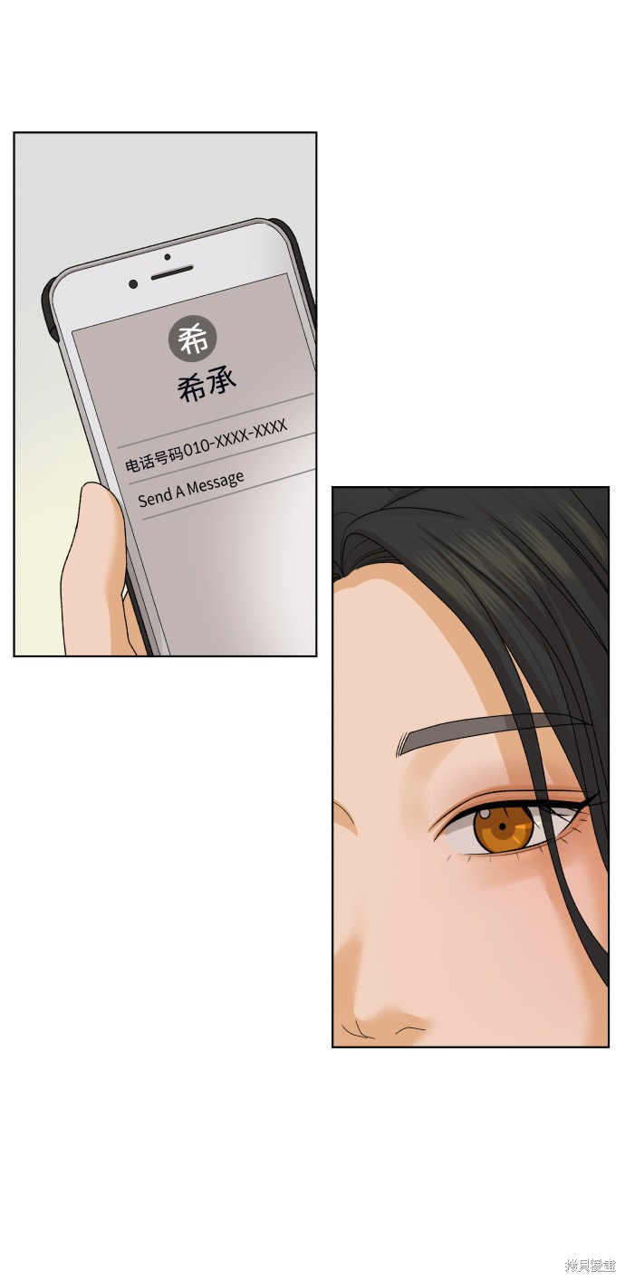 第26话57
