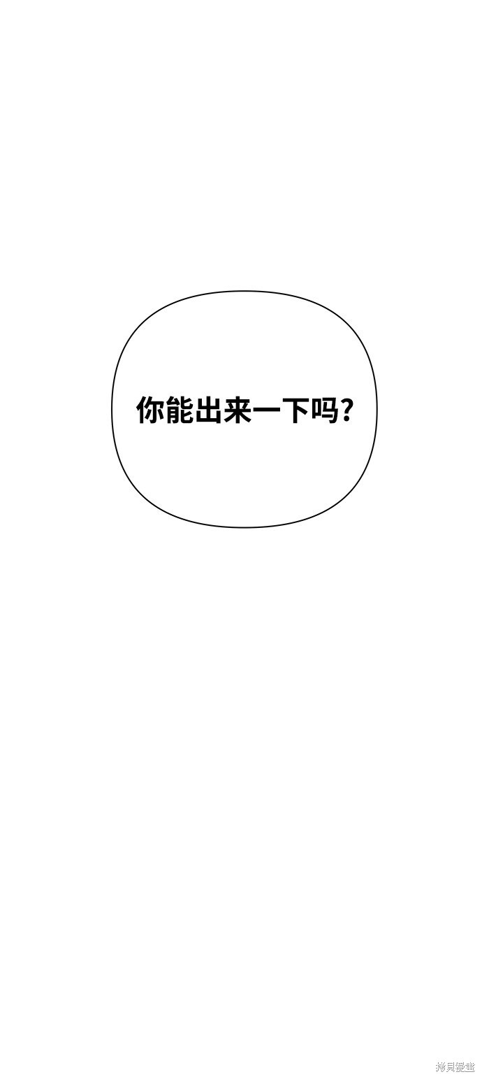 第26话60