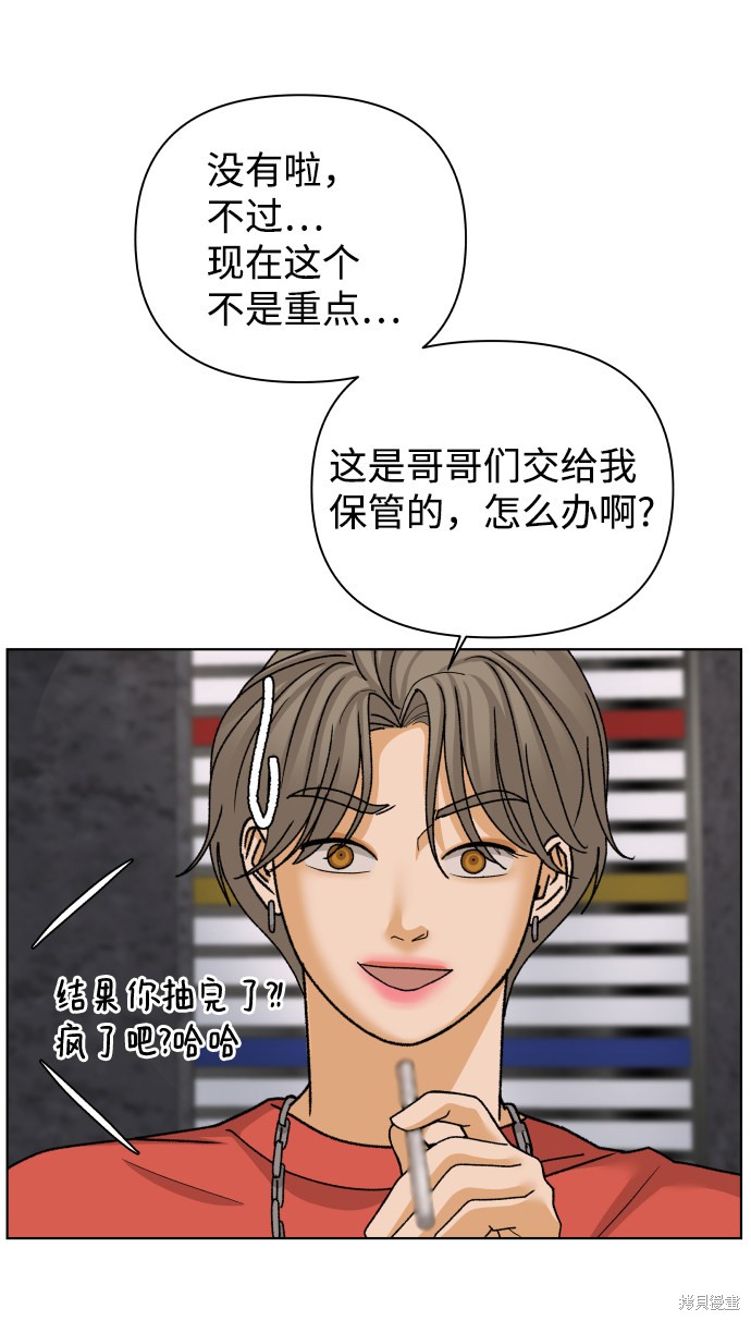 第26话66