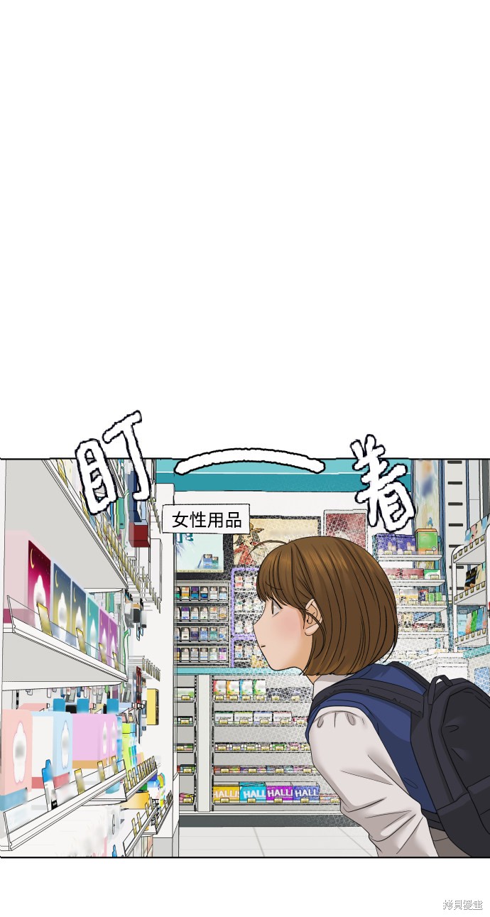 第26话70