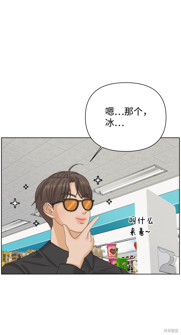 第26话74