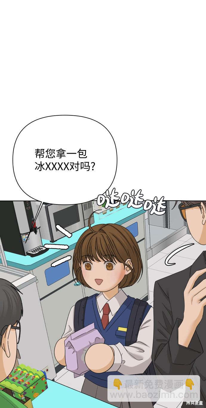 第26话75