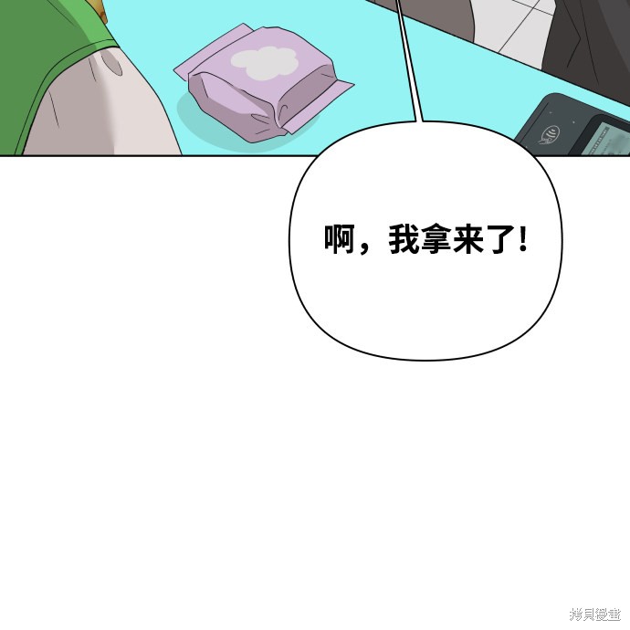 第26话76